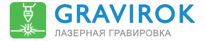 gravirok.ru