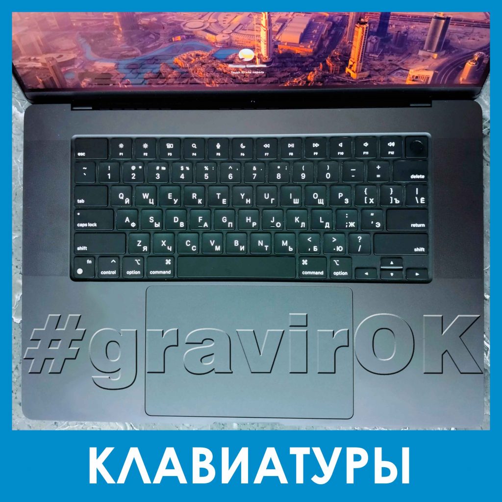 НАШИ РАБОТЫ