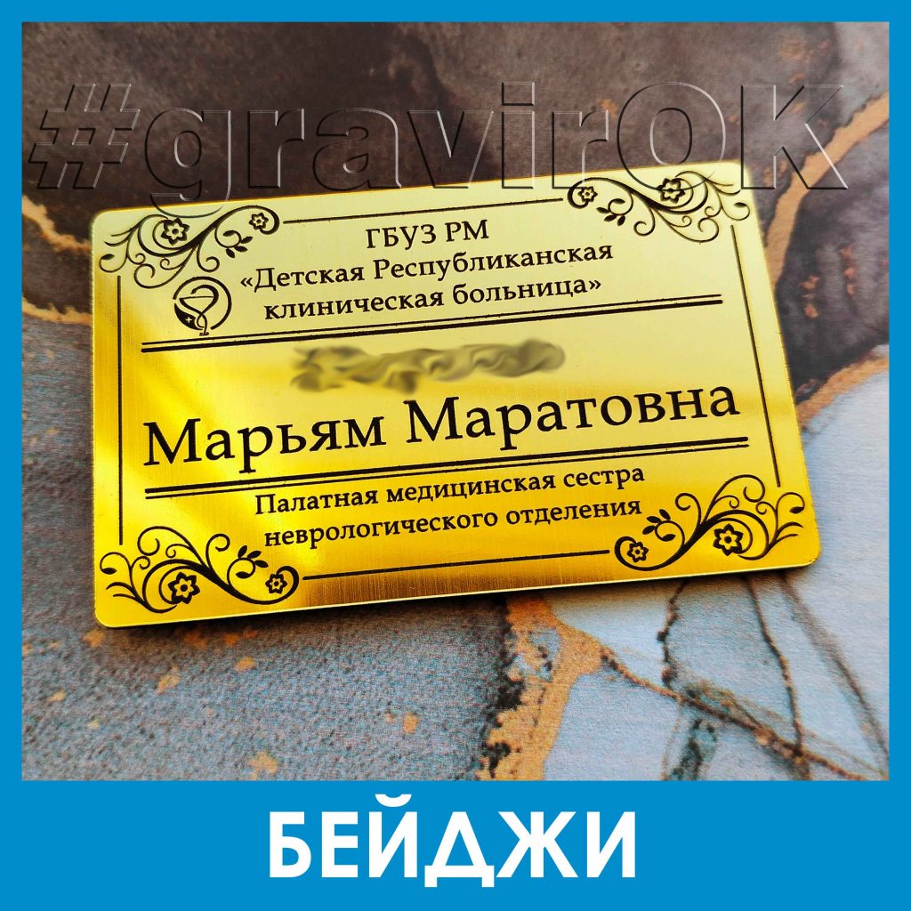 НАШИ РАБОТЫ