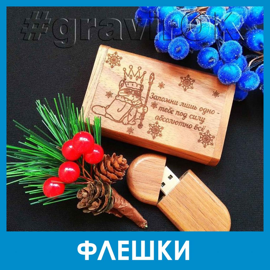 НАШИ РАБОТЫ