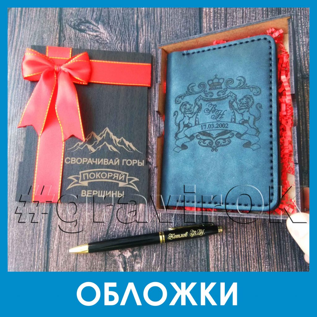 НАШИ РАБОТЫ
