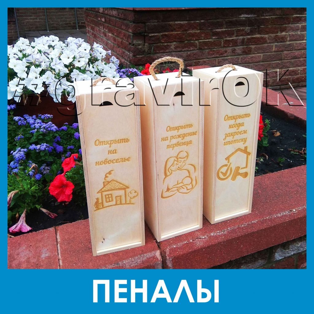 НАШИ РАБОТЫ