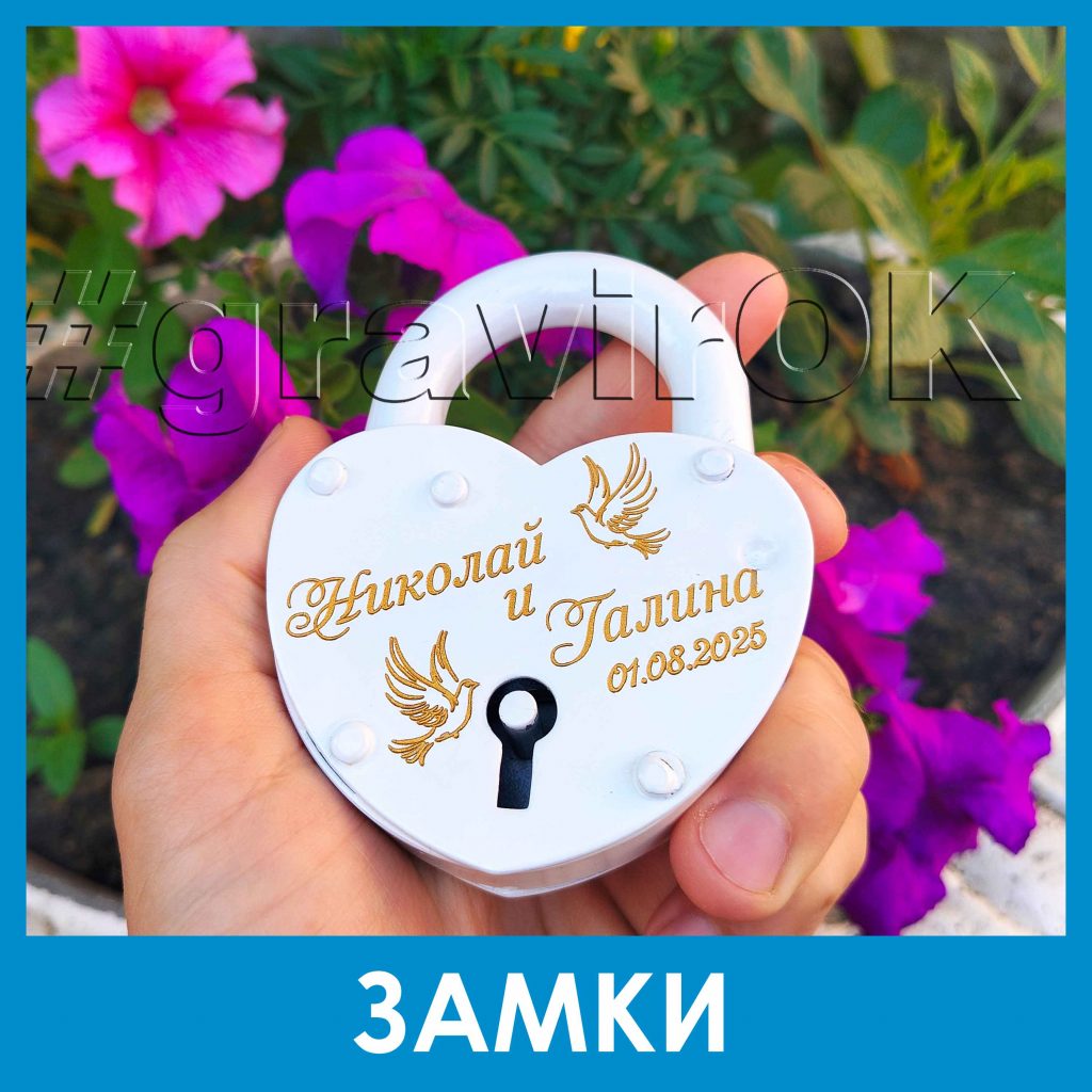 НАШИ РАБОТЫ